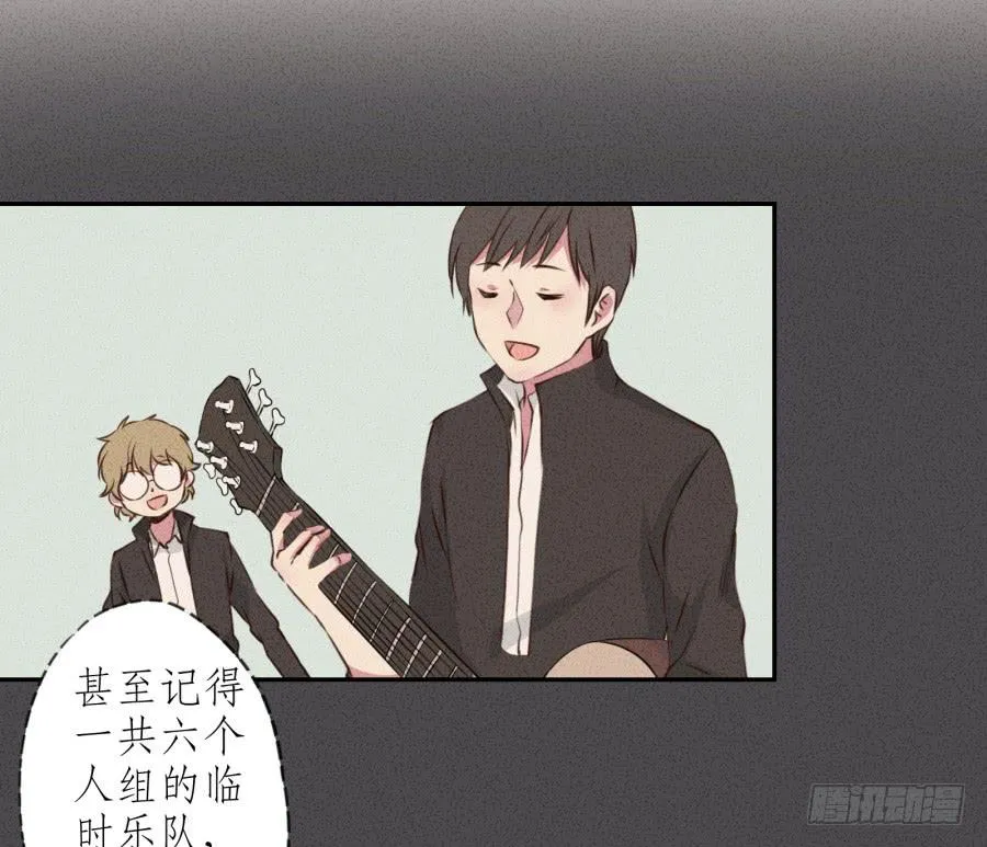 那些被遗忘的事… 第76页