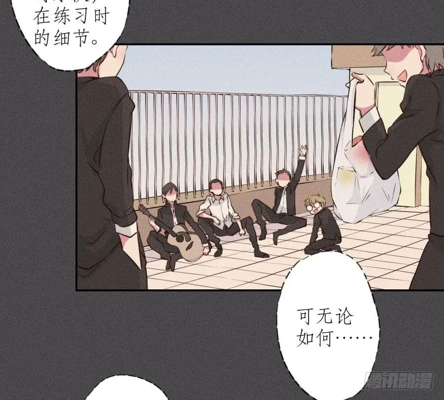 那些被遗忘的事… 第77页