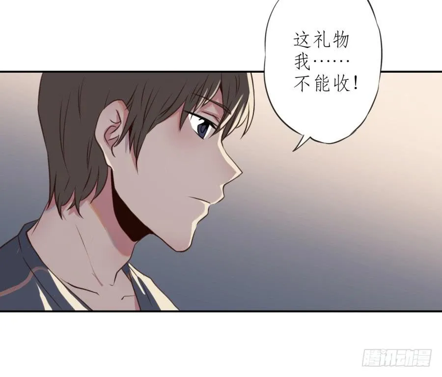那些被遗忘的事… 第84页