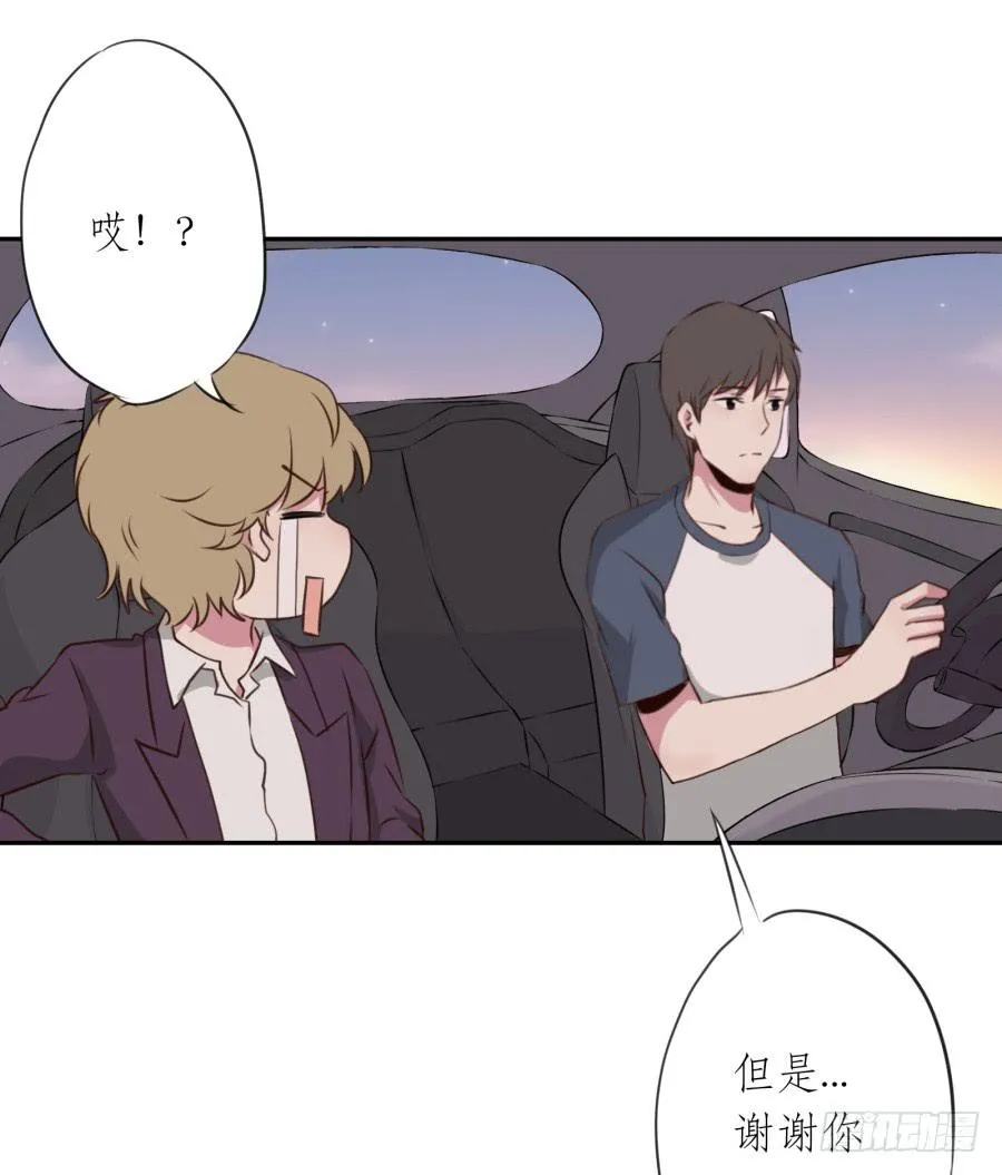 那些被遗忘的事… 第85页