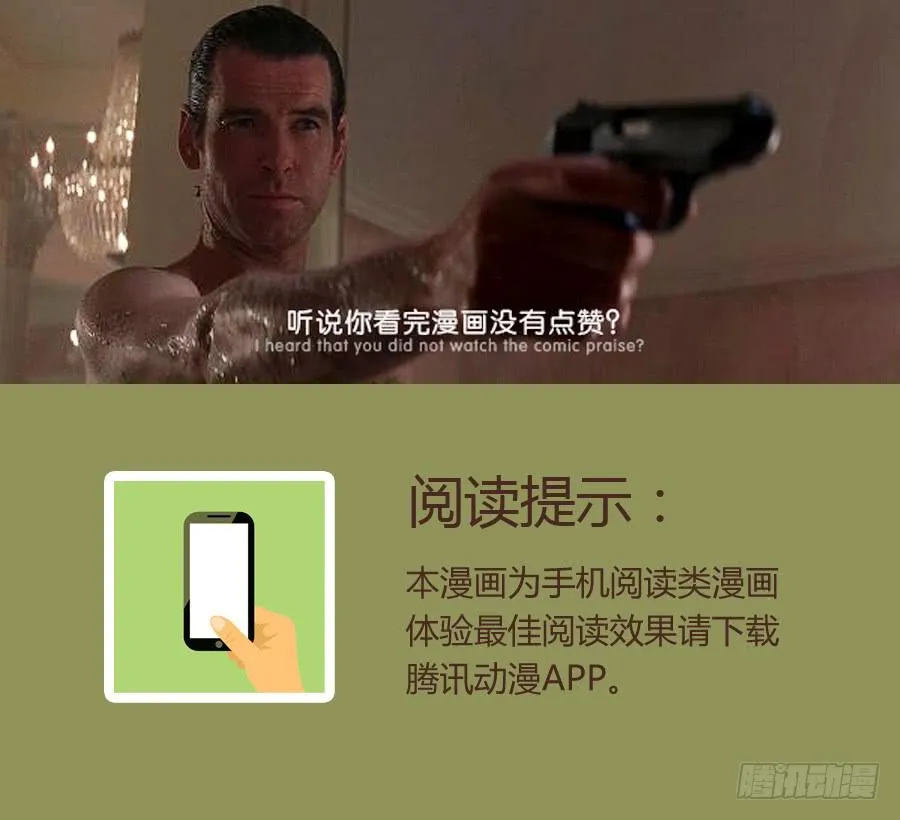 那些被遗忘的事… 第91页