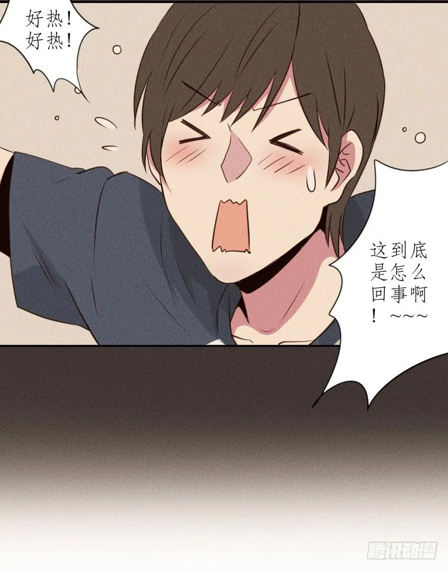你的身体怎么这么热啊… 第20页