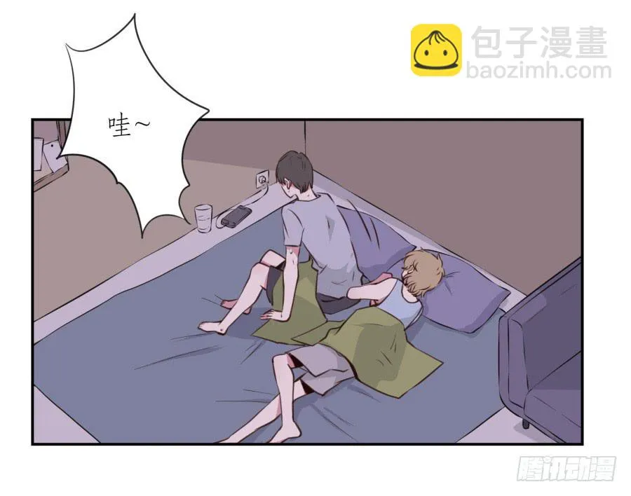 你的身体怎么这么热啊… 第21页