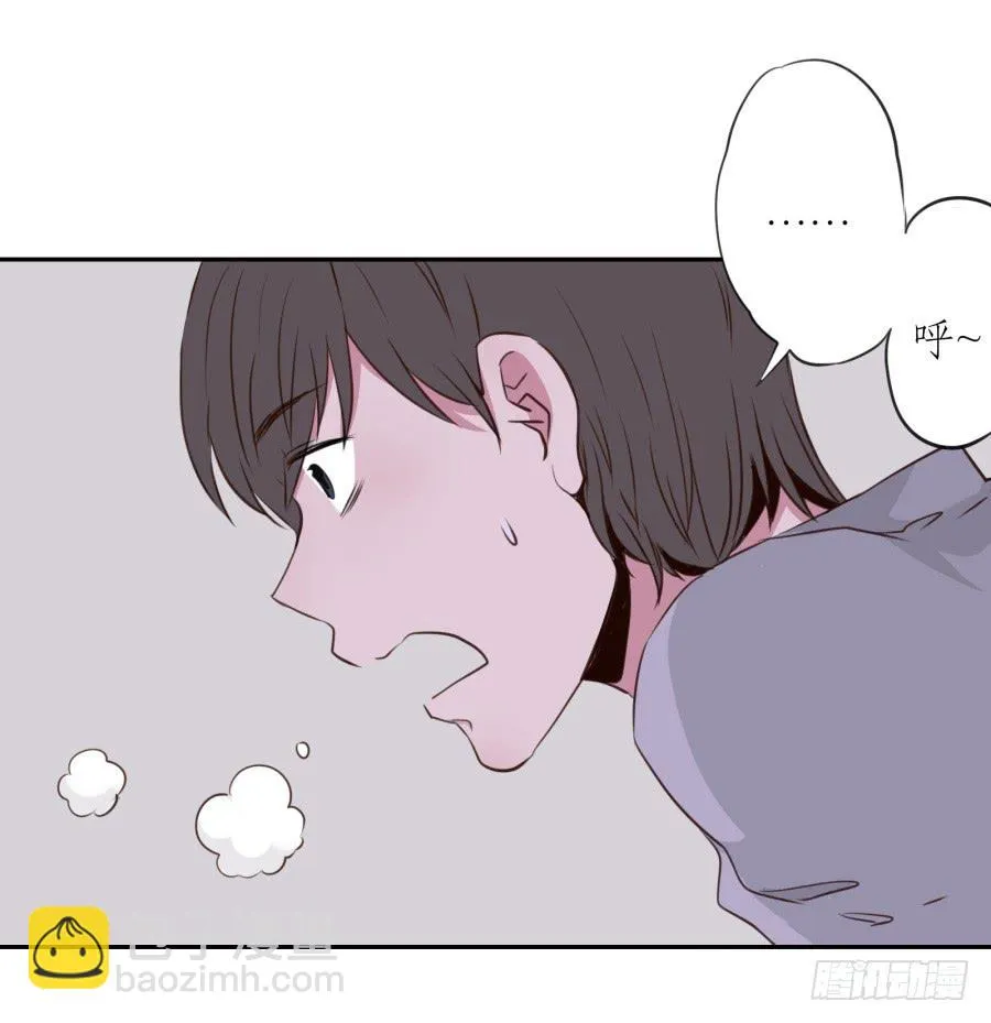 你的身体怎么这么热啊… 第22页