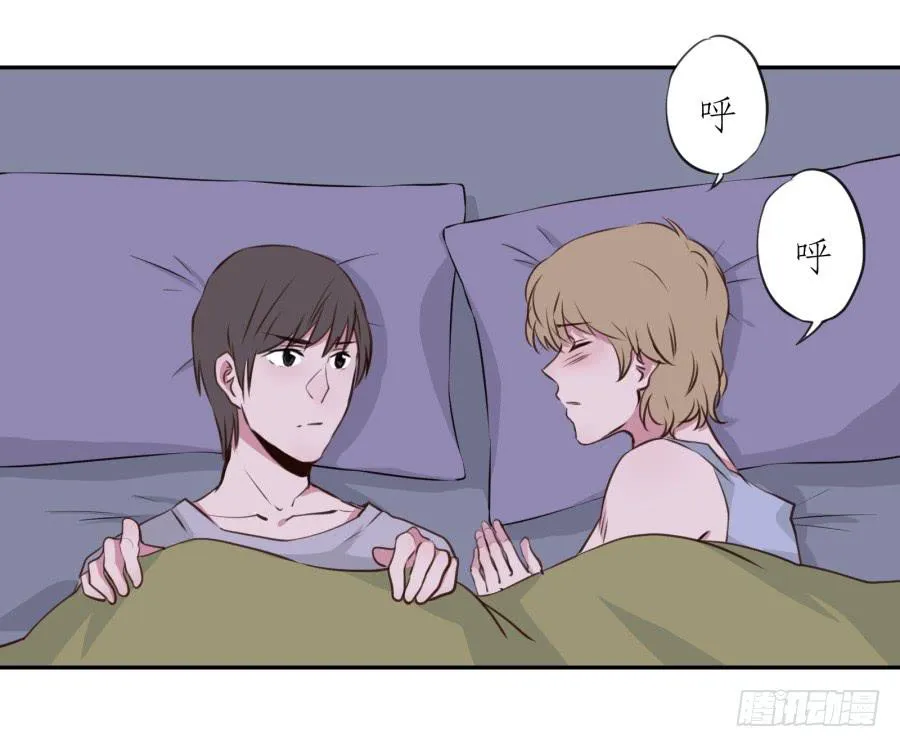 你的身体怎么这么热啊… 第28页