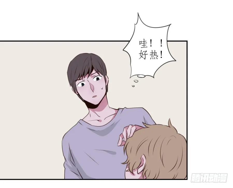 你的身体怎么这么热啊… 第30页