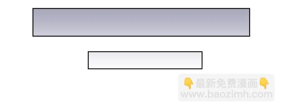 你的身体怎么这么热啊… 第32页