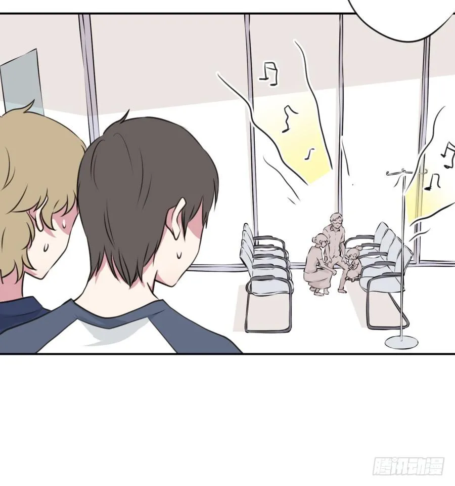 你的身体怎么这么热啊… 第44页