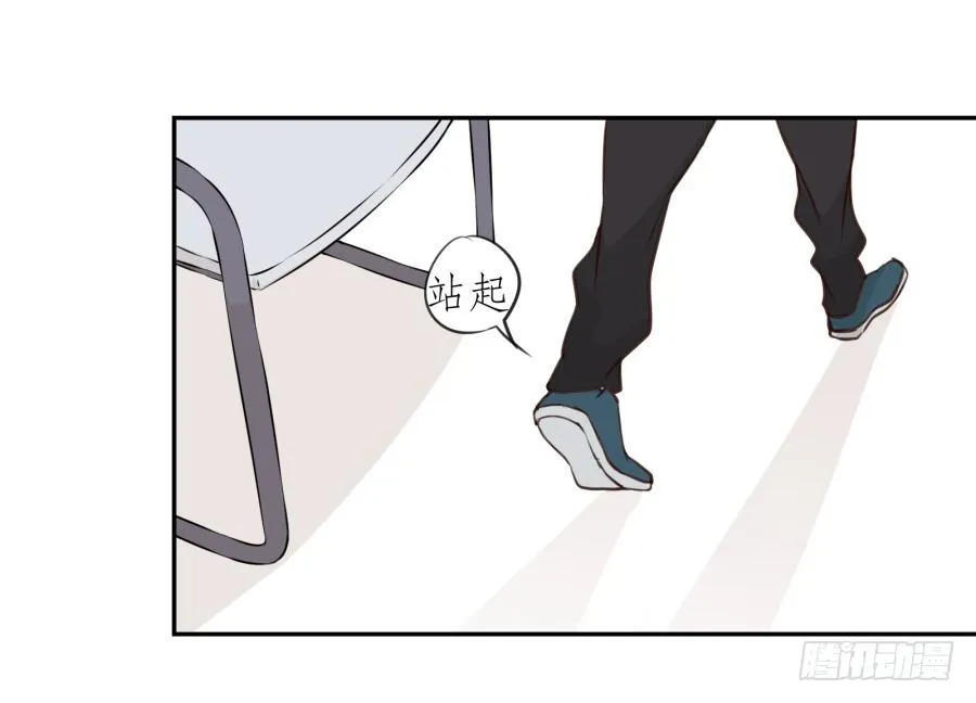 你的身体怎么这么热啊… 第46页