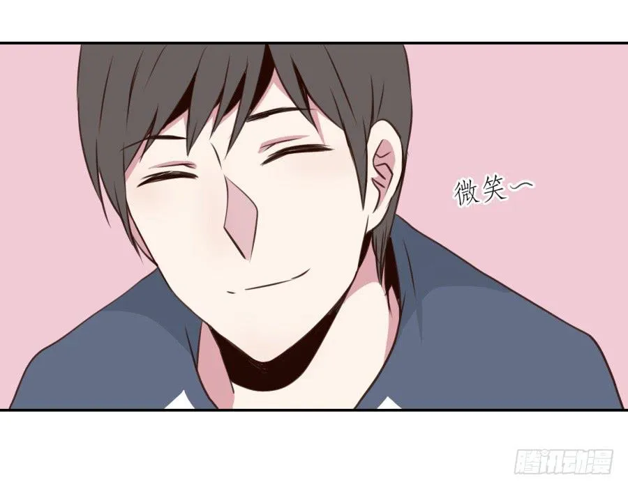 你的身体怎么这么热啊… 第48页
