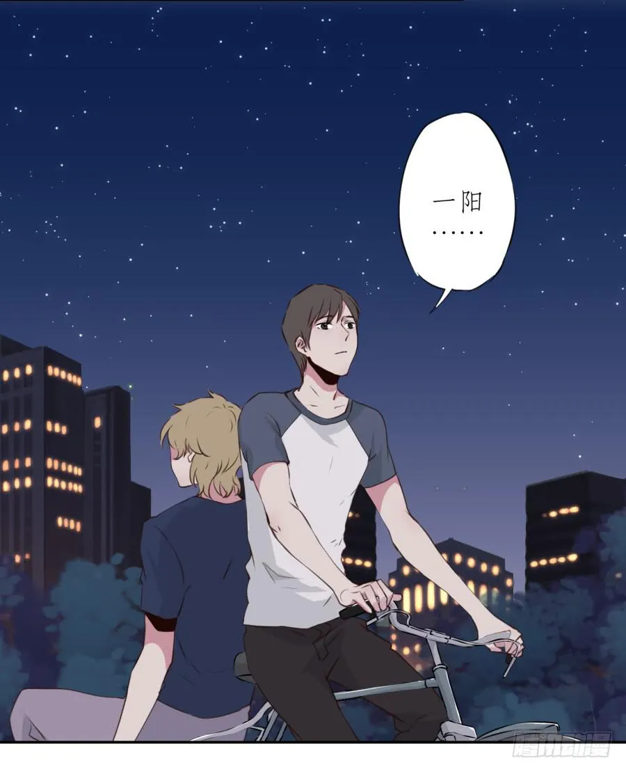 你的身体怎么这么热啊… 第73页