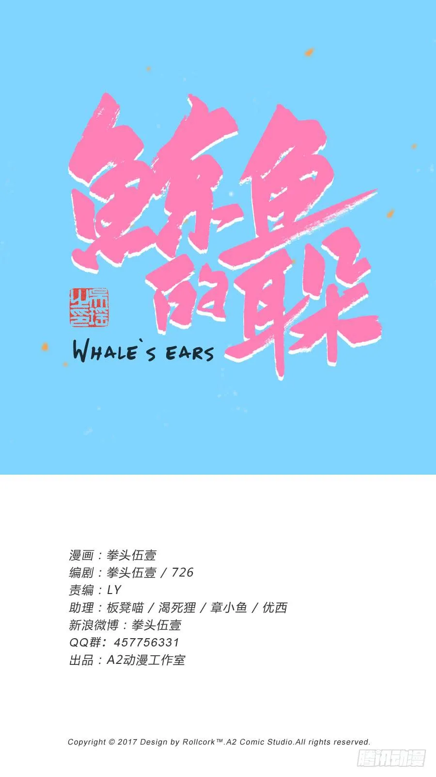 溅起激情的小水花~ 第1页