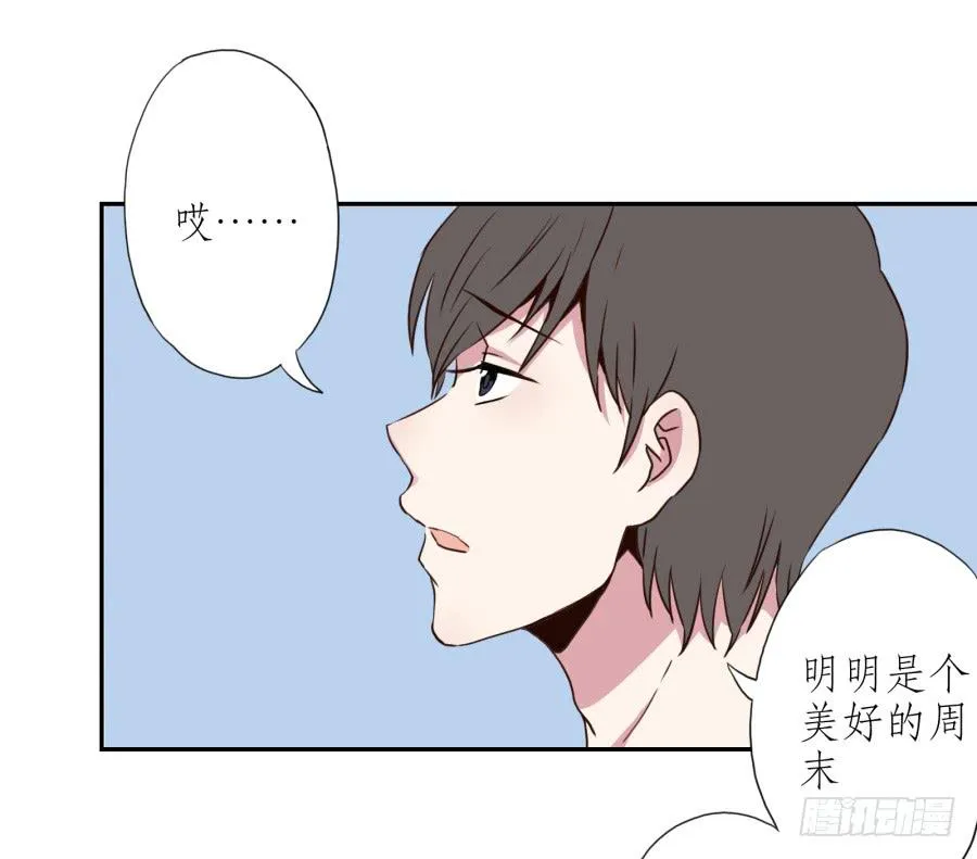 溅起激情的小水花~ 第3页