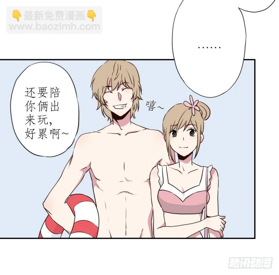 溅起激情的小水花~ 第4页