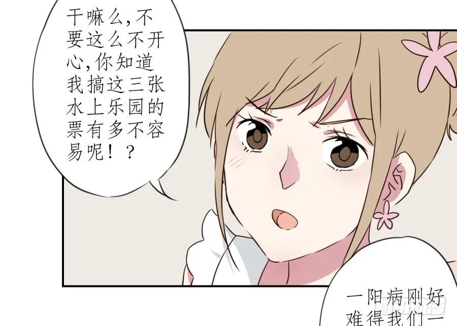 溅起激情的小水花~ 第8页