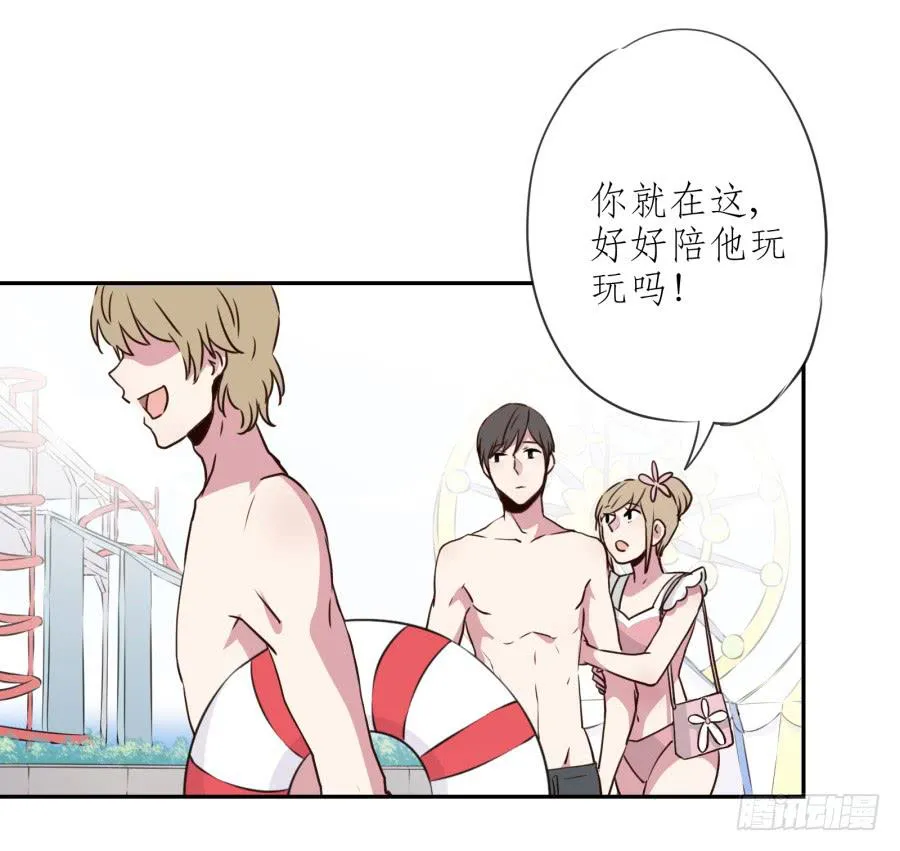 溅起激情的小水花~ 第10页