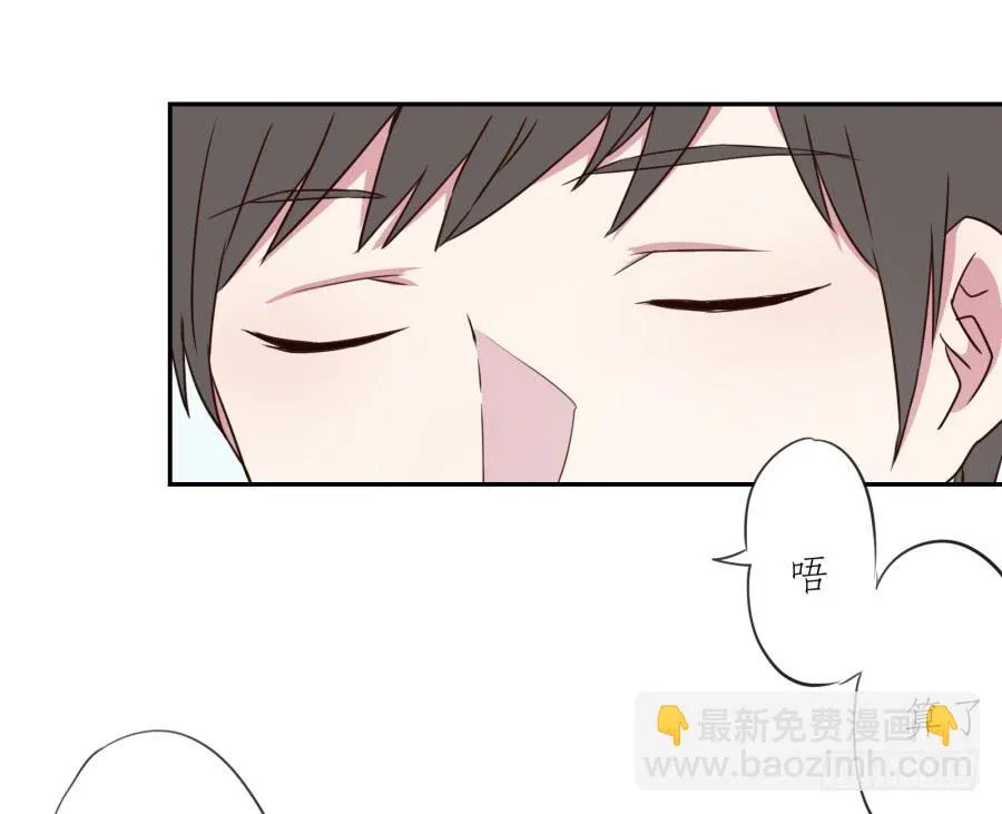 溅起激情的小水花~ 第13页