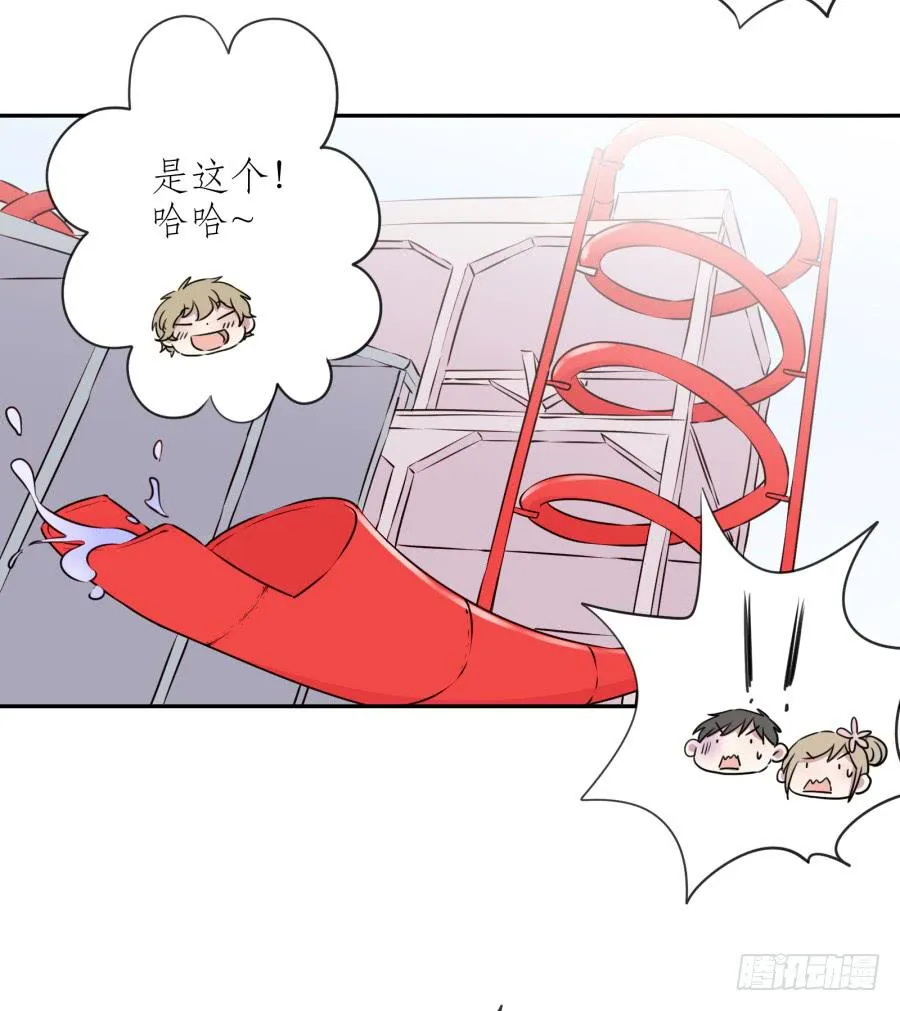 溅起激情的小水花~ 第18页