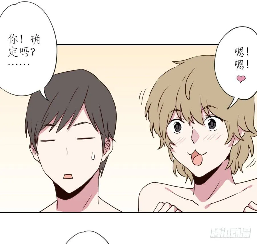 溅起激情的小水花~ 第22页