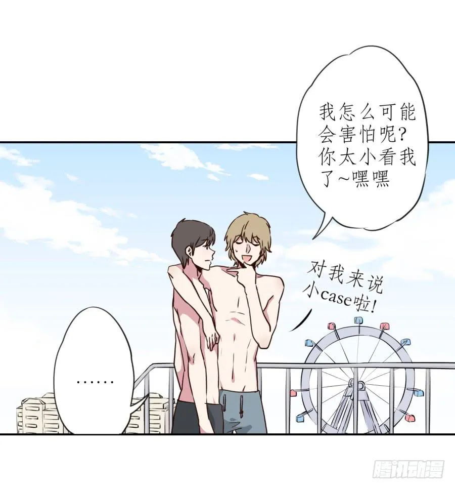 溅起激情的小水花~ 第28页