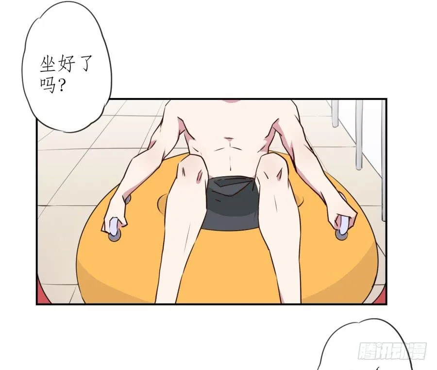 溅起激情的小水花~ 第29页
