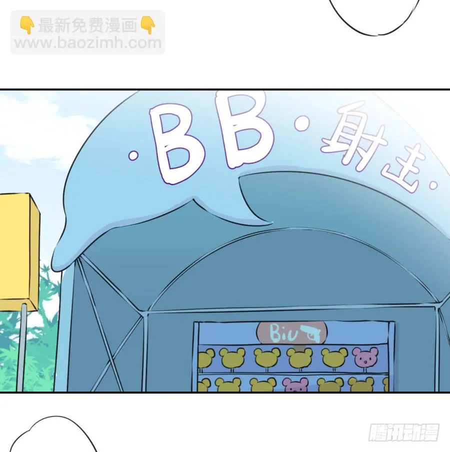 溅起激情的小水花~ 第53页