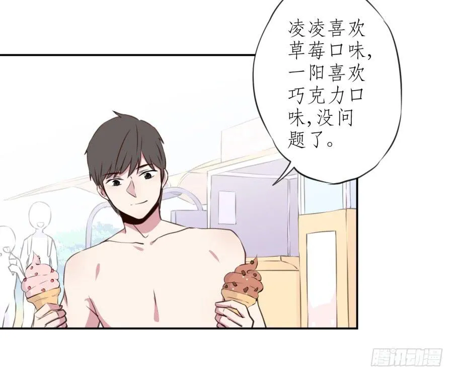 溅起激情的小水花~ 第63页