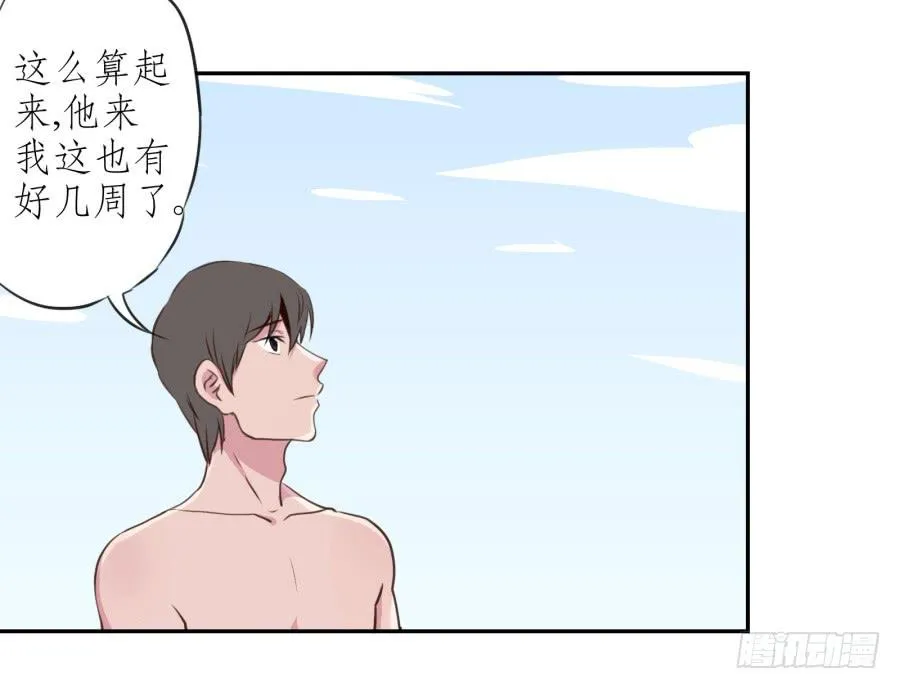 溅起激情的小水花~ 第65页
