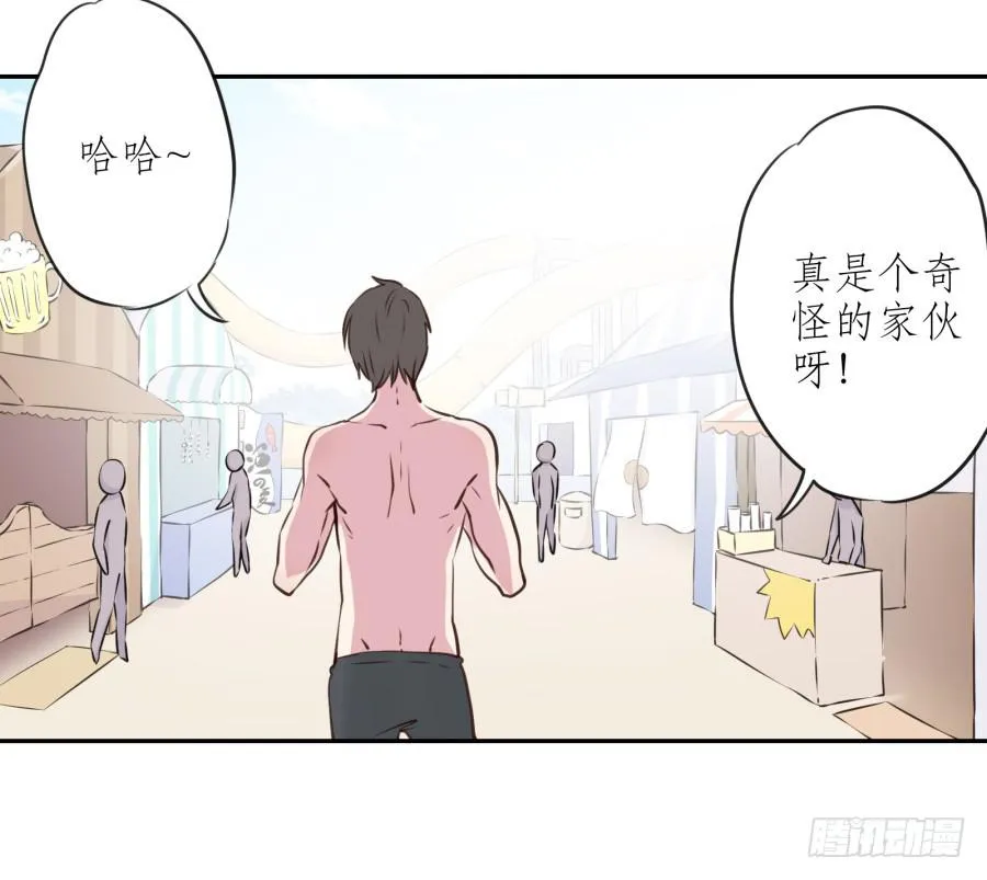 溅起激情的小水花~ 第68页