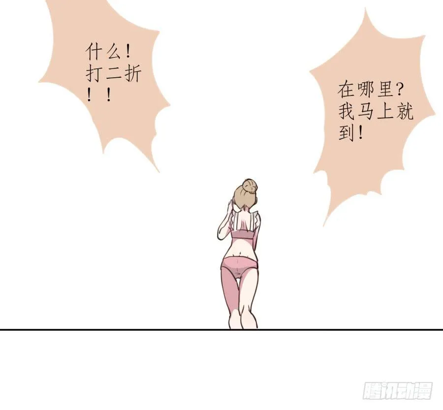 溅起激情的小水花~ 第85页