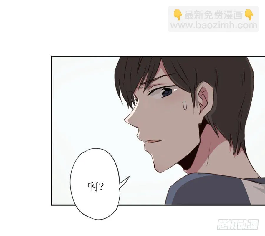 你怎么不说一声就出现… 第13页