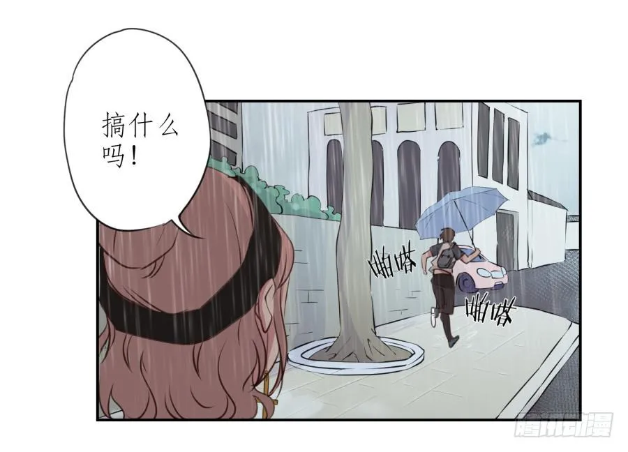 你怎么不说一声就出现… 第17页