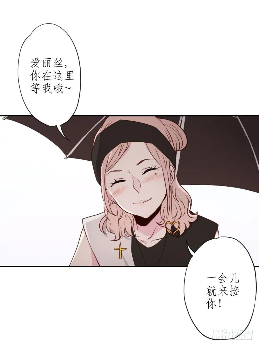 你怎么不说一声就出现… 第19页