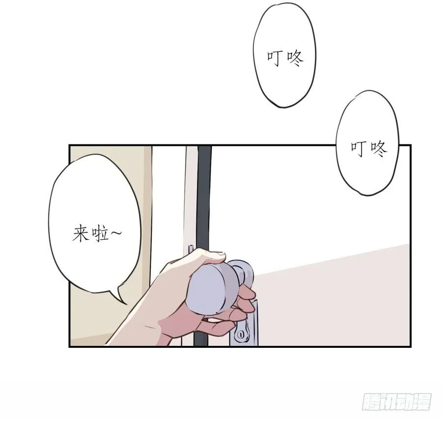 你怎么不说一声就出现… 第32页