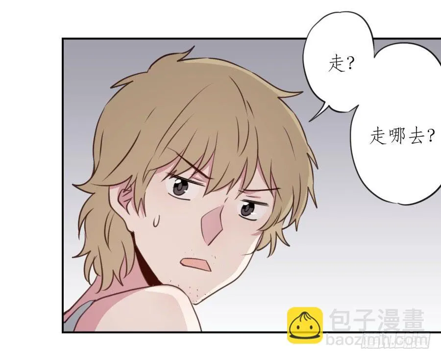 你怎么不说一声就出现… 第37页