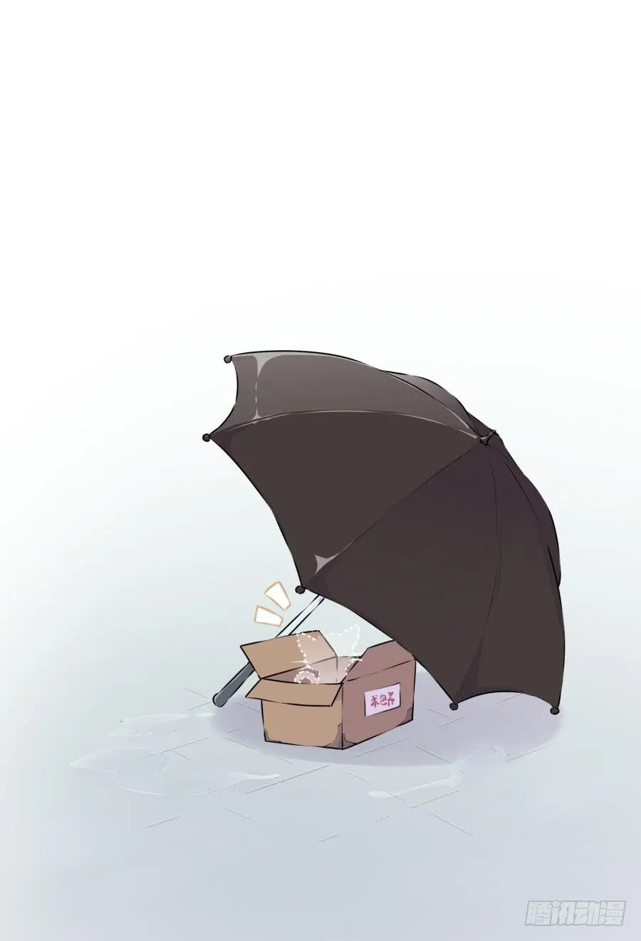 你怎么不说一声就出现… 第41页