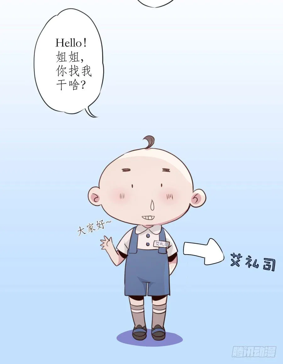 你怎么不说一声就出现… 第48页