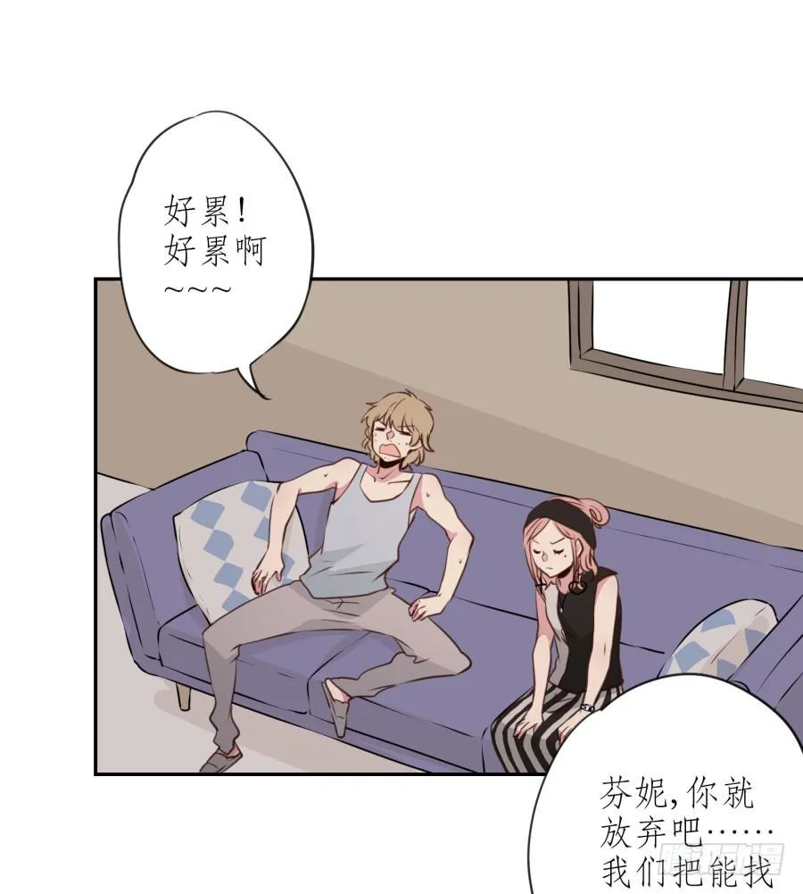 你怎么不说一声就出现… 第52页