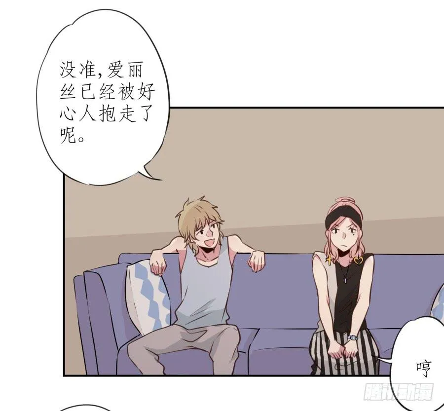 你怎么不说一声就出现… 第54页