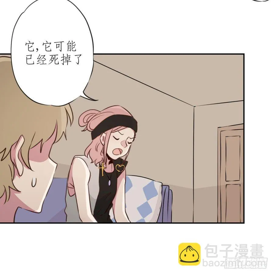 你怎么不说一声就出现… 第55页