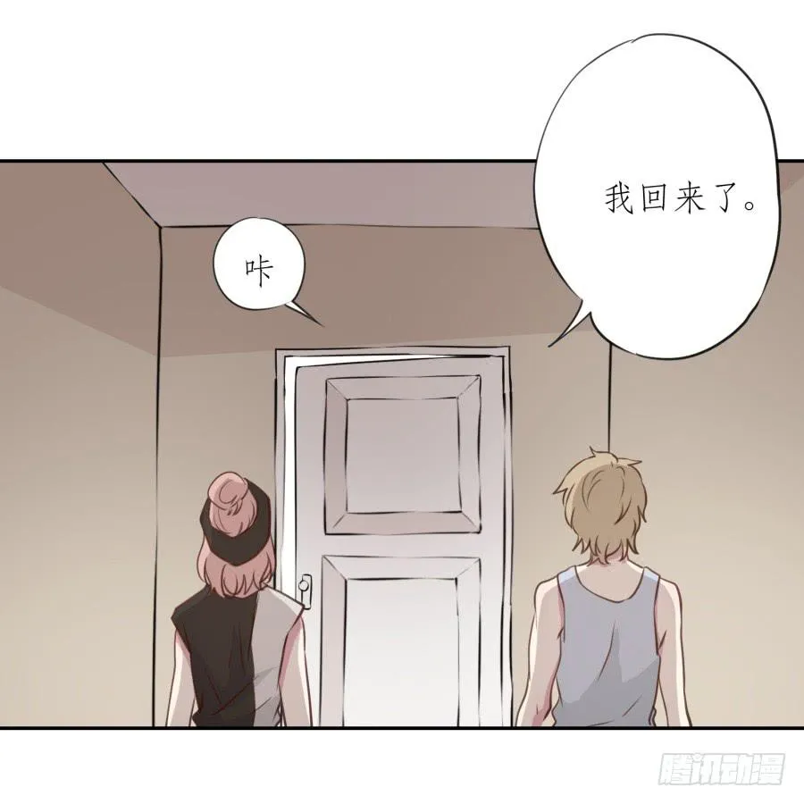 你怎么不说一声就出现… 第58页