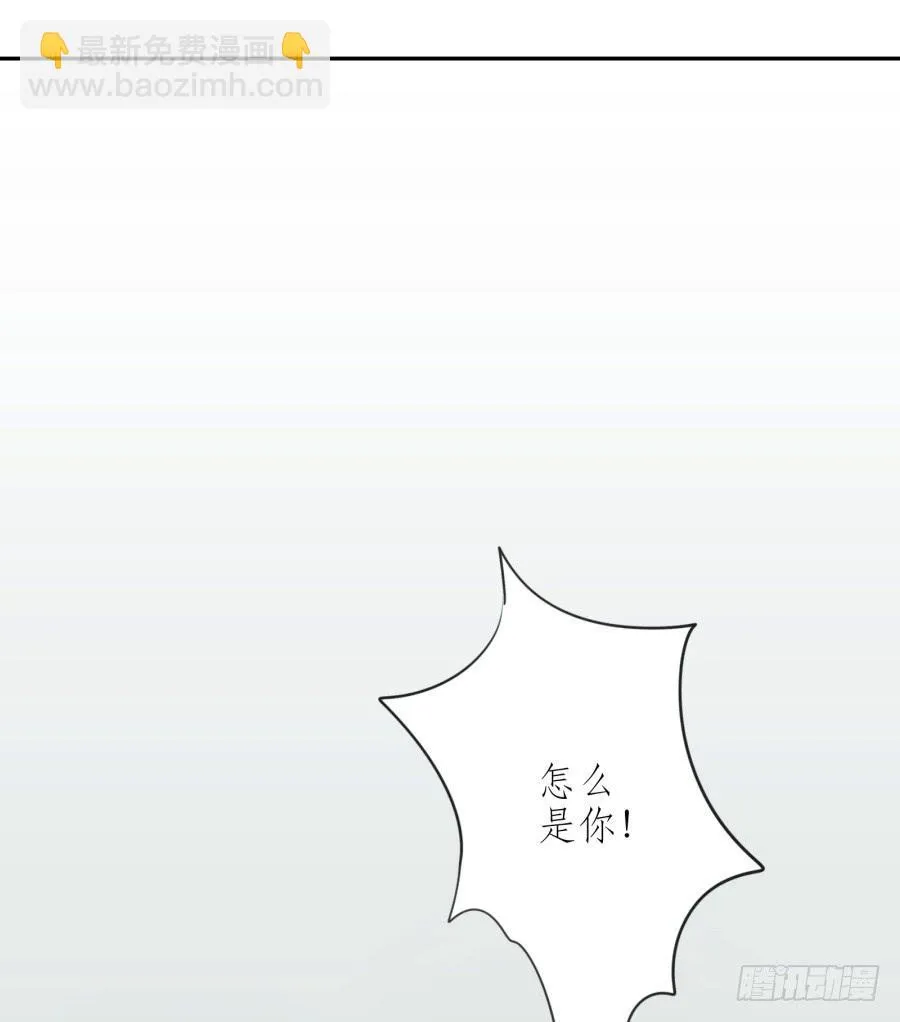 你怎么不说一声就出现… 第60页