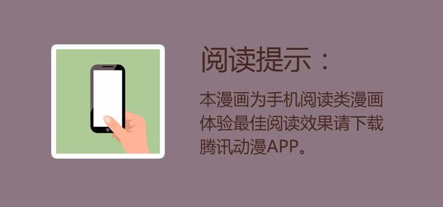 你怎么不说一声就出现… 第66页