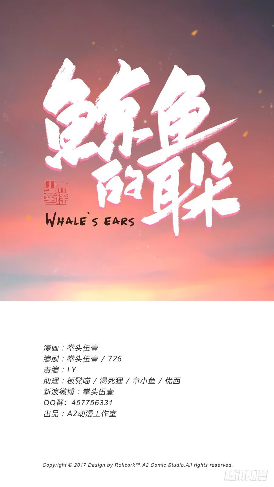 昨晚究竟发生了什么… 第1页