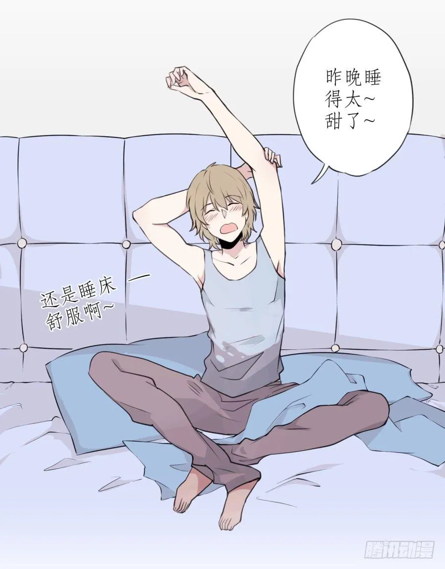 昨晚究竟发生了什么… 第4页