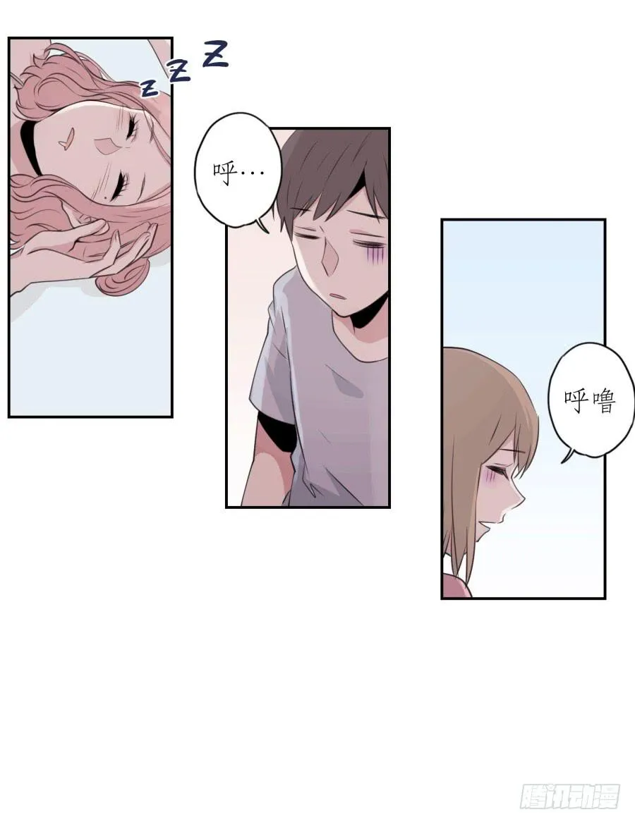 昨晚究竟发生了什么… 第7页