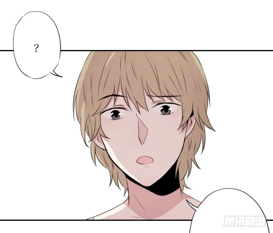 昨晚究竟发生了什么… 第8页