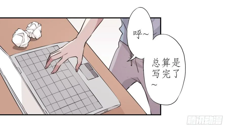 昨晚究竟发生了什么… 第11页
