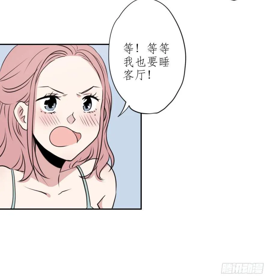 昨晚究竟发生了什么… 第13页
