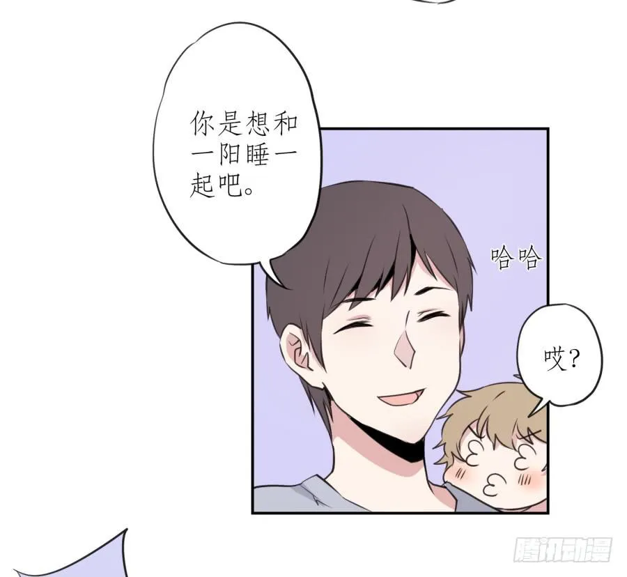 昨晚究竟发生了什么… 第15页